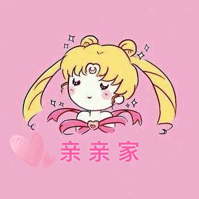 亲亲家少女心眼镜