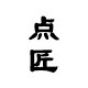 点匠家居旗舰店 店铺LOGO