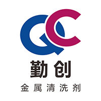 芜湖勤创清洗剂