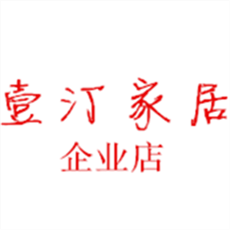 金牌卖家 一丁家居 店铺LOGO