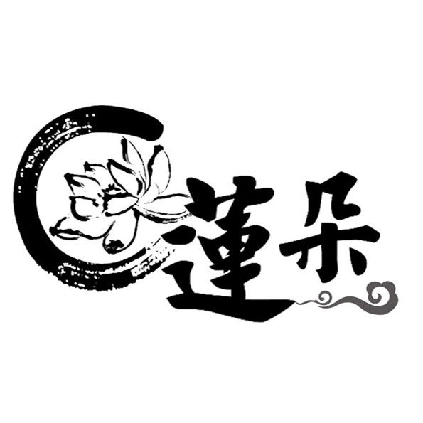 莲朵原创设计工作室