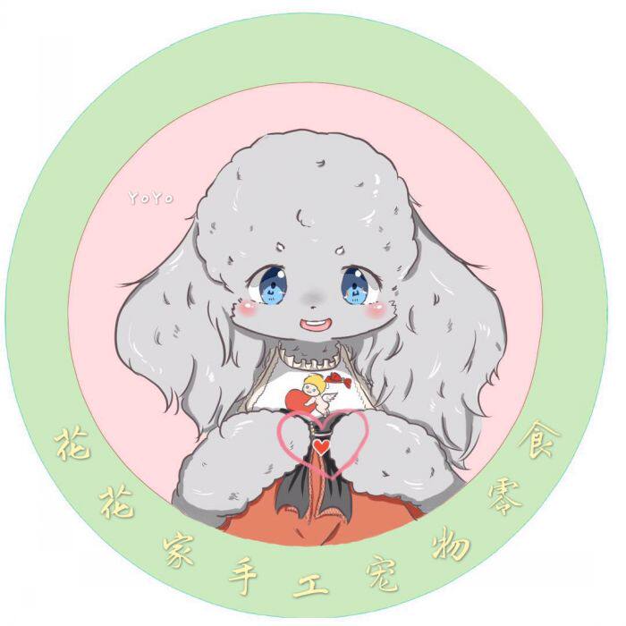 花麻麻手工宠物零食