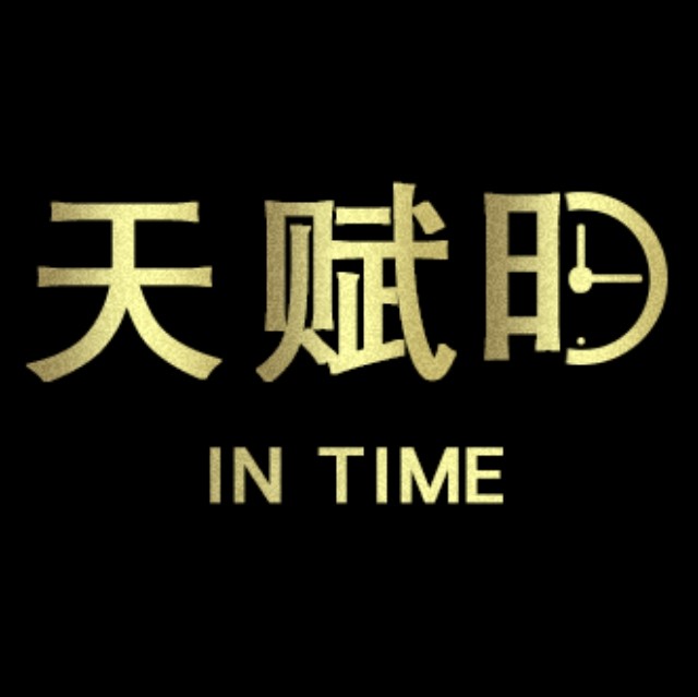 天赋时手表海外专营店