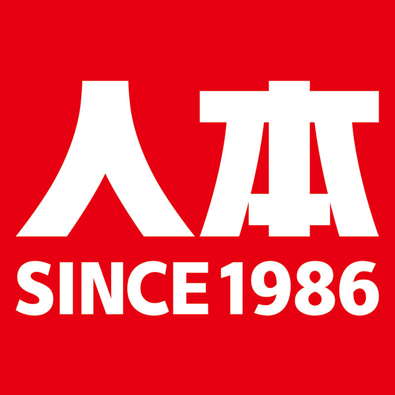 人本胜途专卖店