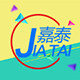 嘉泰模具五金行 店铺LOGO