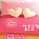 Simple Love情侣装品牌店