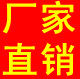 时尚丝袜精品屋