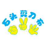 石头刀剪铺 店铺LOGO