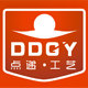 点递工艺旗舰 店铺LOGO