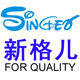 新格儿 店铺LOGO
