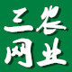 三农网业