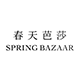春天芭莎旗舰店 店铺LOGO