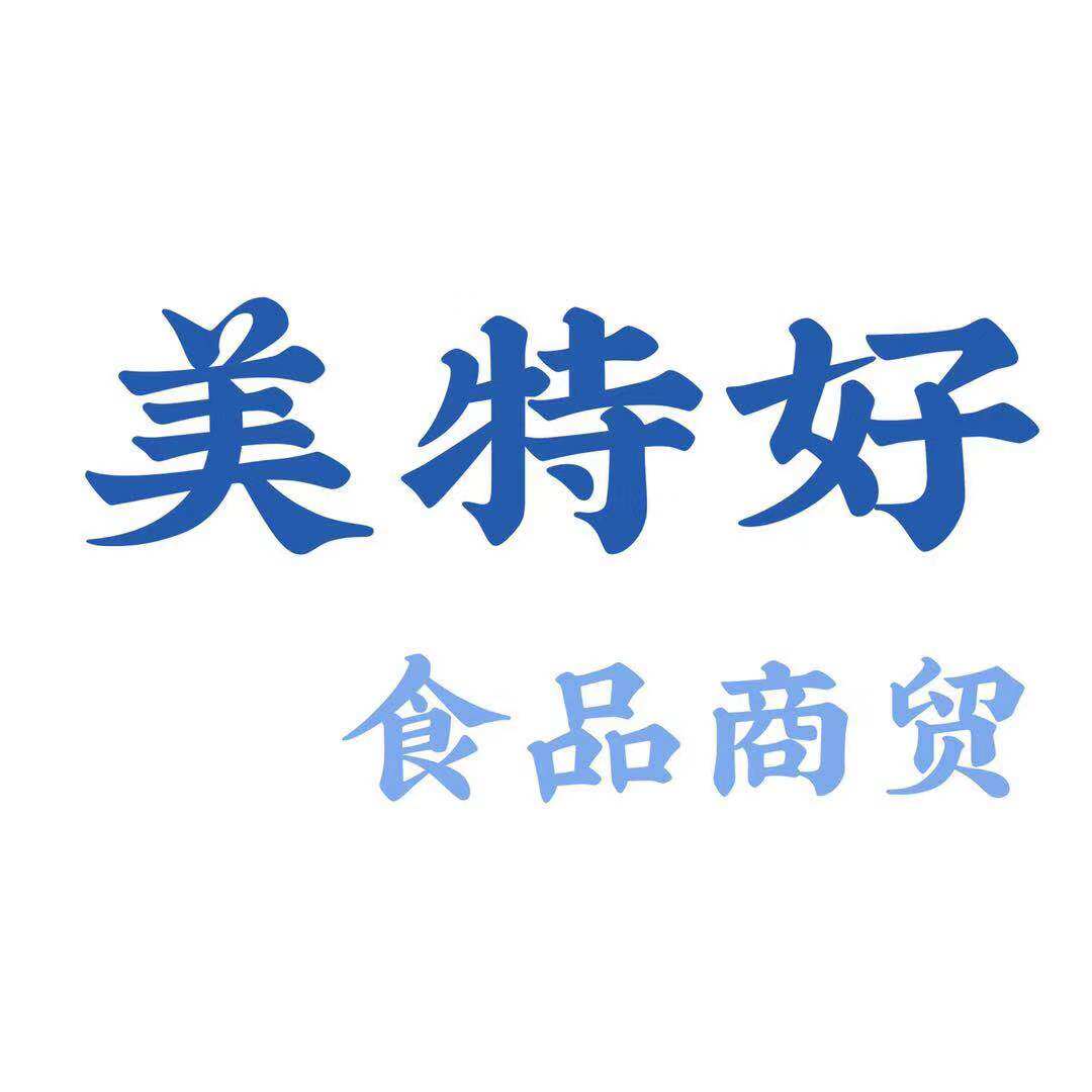 美特好食品商贸