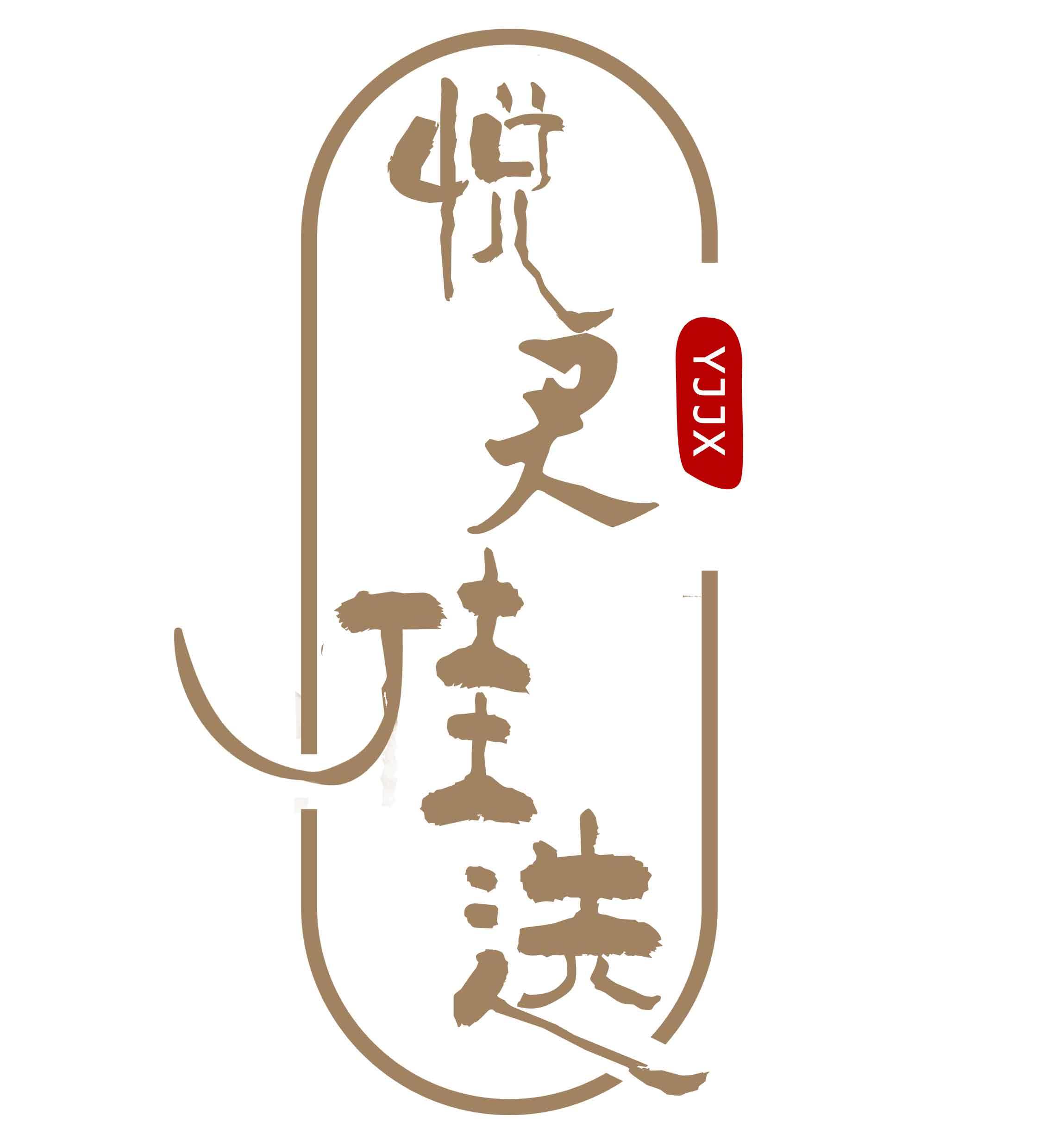 悦君佳选食品专营店