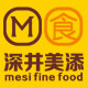 深井烧腊港式美食