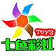 七色办公用品