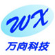 万向科技