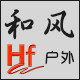 和风户外 店铺LOGO