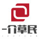 一介草民旗舰店 店铺LOGO