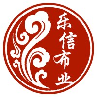 乐信布业 店铺LOGO