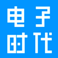 电子时代商城