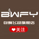 包舞飞扬旗舰店 店铺LOGO