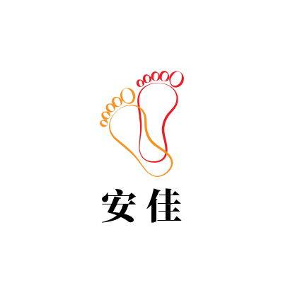 安佳家居家纺