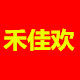 禾佳欢家具品牌店