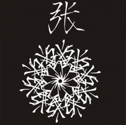 ［张先生手作｜Mr Zhang］