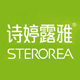 诗婷露雅欧曼娜专卖店