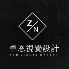 卓恩设计工作室