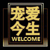 潮童运动领航店