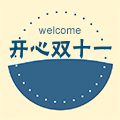 开心双11