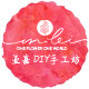 亚嘉DIY手工坊
