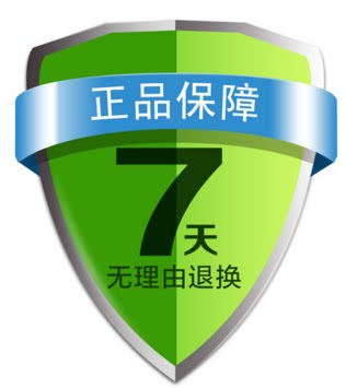 时尚潮男网上商城