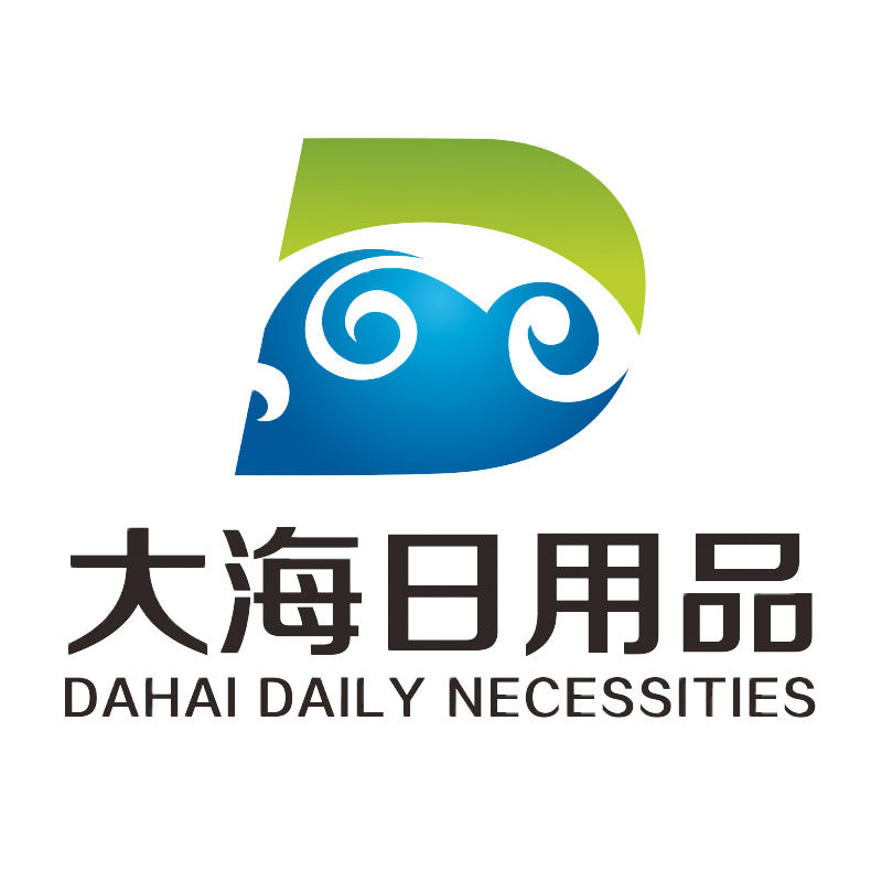 大海日用品批发