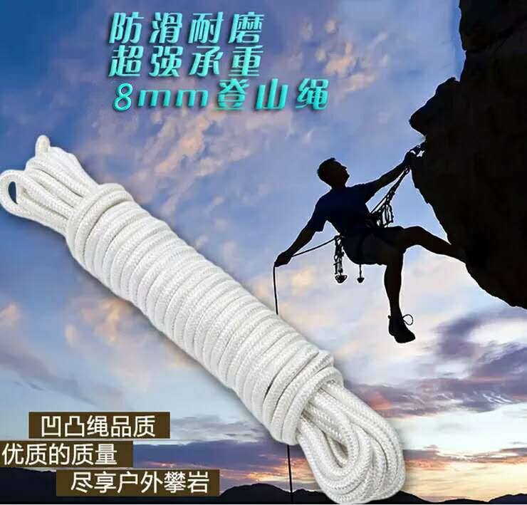 亿源绳网