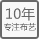 乐唯仕唐际专卖店