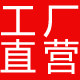 港绮家纺