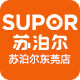 苏泊尔东莞店 店铺LOGO
