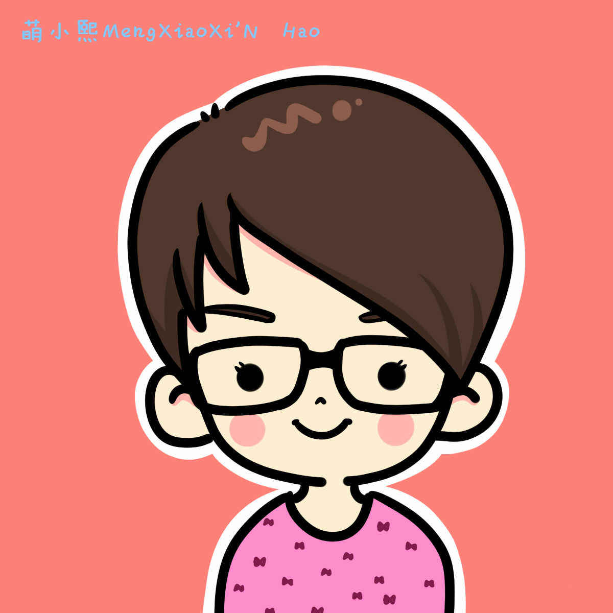 萌小熙MengXiaoXi