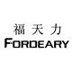 福天力旗舰店