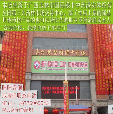 笙记养生之家 店铺LOGO