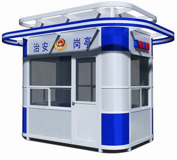 岗亭移动公厕厂家直销