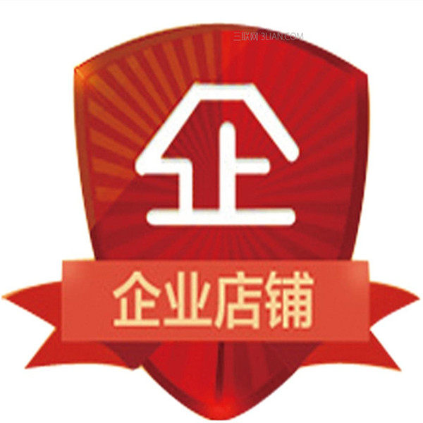 利友体育器材有限公司