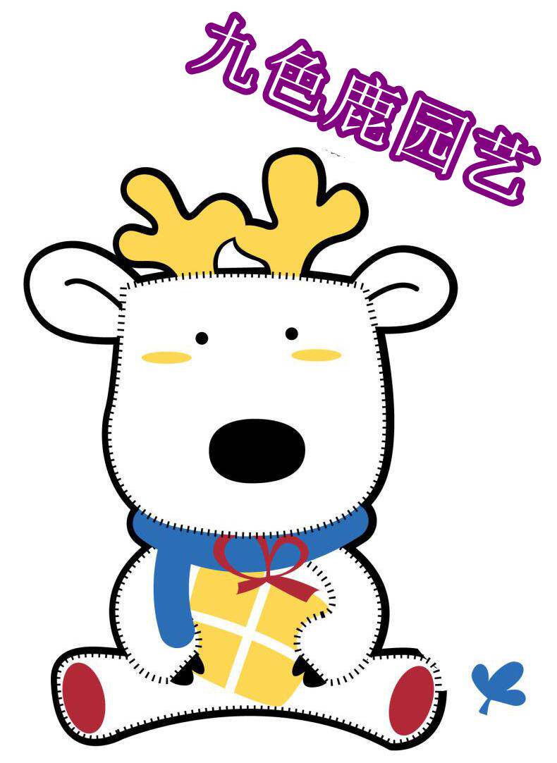 九色鹿园艺