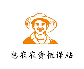 江苏惠农植保站 店铺LOGO