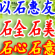 冠宇磨料磨具