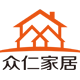 众仁优品家居 店铺LOGO