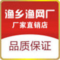 渔乡渔具商城 店铺LOGO